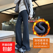 藏青色微喇褲女春秋2025垂感馬蹄顯瘦小個(gè)子夏季休閑運動(dòng)喇叭衛褲 加絨-藏青色-小個(gè)子 XL