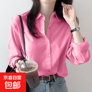 純棉白襯衫女2025新款寬松長(cháng)袖春裝女裝小衫防曬衣上衣 粉色 S （23039）#