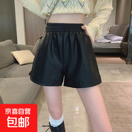 短褲pu皮女2025秋冬季新款大碼寬松闊腿顯瘦高腰時(shí)尚外穿打底褲 311黑色 L