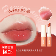 NOVO溫變唇膏變色口紅唇彩持久保濕補(bǔ)水不掉色不沾杯滋潤淡化唇紋 3#漿果石榴
