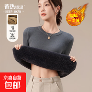 秋冬新款加絨毛衣女加厚一體絨內搭半高領(lǐng)打底針織衫顯瘦上衣女裝 深灰色【圓領(lǐng)】 【加厚一體絨】 3XL 140-158斤