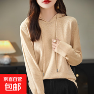 2025春秋新款連帽針織衫女款帽衫寬松顯瘦百搭上衣內穿外搭打底衫 淺米 S 建議90-100斤