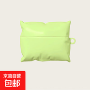 小眾可愛(ài)立體枕頭適用蘋(píng)果airpods4保護套1代2代3代pro硅膠殼 綠色枕頭 蘋(píng)果Airpods Pro3【新型號】