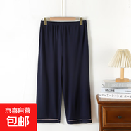 純棉七分褲女春夏季純色寬松休閑褲居家睡褲2025全棉家居褲可外穿 藏青壓條 XL （115-135斤）