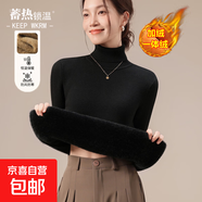 秋冬新款加絨毛衣女加厚一體絨內搭半高領(lǐng)打底針織衫顯瘦上衣女裝 黑色【高領(lǐng)】 【加厚一體絨】 3XL 140-158斤