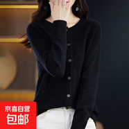 復(fù)古桂花針針織開衫女 秋冬慵懶風外穿毛衣外套 文藝百搭寬松短款 黑色 2XL 建議125-150斤