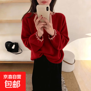 小清新重工釘珠毛衣女2025秋冬新款高級(jí)感寬松顯瘦軟糯外穿針織衫 7532氣質(zhì)紅#小眾毛衣#【釘珠針織衫】 M (推薦95-105斤)