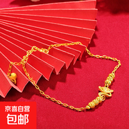 越南沙金小蠻腰女生簡(jiǎn)約腳鏈女歐美夏季沙灘仿黃金腳飾鍍金腳鏈女 2