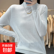 高端半高領(lǐng)毛衣秋冬2025新款寬松內搭打底衫長(cháng)袖針織衫上/QL618-X 白色 M 100-110斤