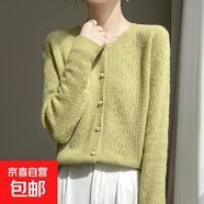 2025秋季羊毛針織開衫女新款圓領(lǐng)寬松大碼鏤空長袖毛衣軟糯外套 秋香綠 L