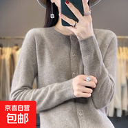 秋冬新款一線(xiàn)成衣圓領(lǐng)開(kāi)衫女款長(cháng)袖上衣打底衫外套時(shí)尚百搭針織衫 原絨駝 M 建議100-120斤