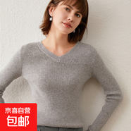 2025秋冬新款V領抽條女款套頭毛衣針織衫雞心領修身百內搭打底衫 灰色 2XL 建議135-150斤