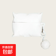 小眾可愛(ài)立體枕頭適用蘋(píng)果airpods4保護套1代2代3代pro硅膠殼 白色枕頭+毛球 蘋(píng)果Airpods Pro3【新型號】