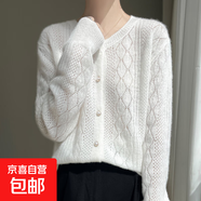 2025秋季羊毛針織開(kāi)衫女新款圓領(lǐng)寬松大碼鏤空長(cháng)袖毛衣軟糯外套 珍珠白 L