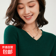 2025秋冬新款V領(lǐng)抽條女款套頭毛衣針織衫雞心領(lǐng)修身百內(nèi)搭打底衫 墨綠色 2XL 建議135-150斤