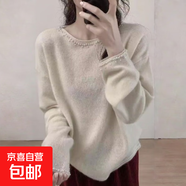 小清新重工釘珠毛衣女2025秋冬新款高級(jí)感寬松顯瘦軟糯外穿針織衫 7532米白色#小眾毛衣#【釘珠針織衫】 M (推薦95-105斤)