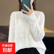 2025冬季新款羊毛針織開(kāi)衫外套女寬松鏤空薄款針織純色毛衣外搭 珍珠白 M