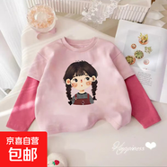 女童長(cháng)袖t恤秋季純棉圓領(lǐng)假兩件卡通小女孩洋氣打底衫兒童上衣潮 粉色-背帶女孩 140 140cm