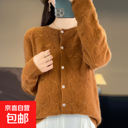 2025冬季新款羊毛針織開(kāi)衫外套女寬松鏤空薄款針織純色毛衣外搭 焦糖 XL