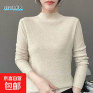 重工珠片紗套頭針織衫女半高領(lǐng)星空閃片毛衣精致感秋冬打底衫外套 卡其 XL 建議120-140斤