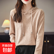 2025春秋新款連帽針織衫女款帽衫寬松顯瘦百搭上衣內穿外搭打底衫 淺駝 S 建議90-100斤
