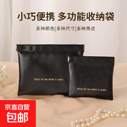 【超低價】收納包數(shù)據(jù)線耳機收納包隨身零錢包便攜化妝刷化妝袋口紅充電寶鑰匙磁吸束口袋 黑色小號12cm