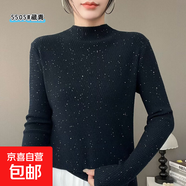 重工珠片紗套頭針織衫女半高領(lǐng)星空閃片毛衣精致感秋冬打底衫外套 藏青 M 建議80-100斤