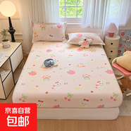 純棉床笠單件100%全棉床墊保護套全包防滑席夢思防塵宿舍床罩家用 靈動小兔 150*200cm單床笠+枕套一對