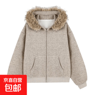 條紋毛領(lǐng)拉鏈針織外套女秋冬韓版寬松休閑慵懶風(fēng)百搭毛衣上衣 卡其色 2XL