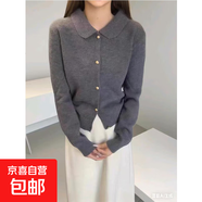 灰色毛衣女早秋新款韓系娃娃領(lǐng)針織開(kāi)衫短款外套內搭可外穿上衣 4777灰色 XL  【建議121斤-135斤】