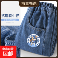 2025新款男童秋裝牛仔褲男孩兒中大童運動(dòng)長(cháng)褲兒童中大童秋季褲子 棒球賽K牛仔淺藍 160