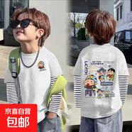 男童純棉長袖T恤2025年春秋新款中大童寶寶假兩件條紋打底衫上衣 白色-蠟筆小新雙面印 140 140cm
