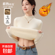 秋冬新款加絨毛衣女加厚一體絨內搭半高領(lǐng)打底針織衫顯瘦上衣女裝 杏色【半高領(lǐng)】 【加厚一體絨】 XL 115-125斤