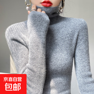 2025秋冬新款堆堆領(lǐng)毛衣女款長袖修身高領(lǐng)上衣內(nèi)搭外穿針織打底衫 灰色 S 建議85-95斤