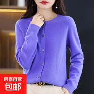 復(fù)古桂花針針織開衫女 秋冬慵懶風外穿毛衣外套 文藝百搭寬松短款 長春花藍色 2XL 建議125-150斤