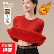 秋冬新款加絨毛衣女加厚一體絨內搭半高領(lǐng)打底針織衫顯瘦上衣女裝 銹紅色【圓領(lǐng)】 【加厚一體絨】 3XL 140-158斤