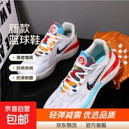 籃球鞋男鞋GT2純?cè)瓕?shí)戰(zhàn)球鞋氣墊減震防滑耐磨專業(yè)超輕運(yùn)動(dòng)鞋男 白迷彩 41