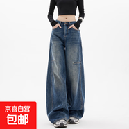 2025新款美式復古彎刀牛仔褲女春季新款寬松顯瘦直筒闊腿拖地褲子 N270-深藍色   XL