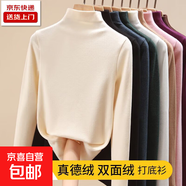 半高領(lǐng)打底衫女2025冬季內搭保暖上衣女可外穿修身長(cháng)袖t恤女TZ 杏色 2XL