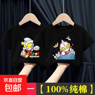 100%棉男童短袖T恤純棉夏季新款兒童中小童奧特曼超人帥氣上衣-SL 黑色快樂(lè )超人+黑色戲水超人 90  建議身高80-90厘米
