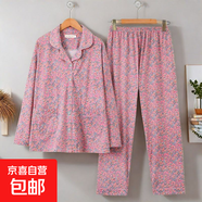 中年媽媽女睡衣春秋季長(cháng)袖中老年老人睡衣女休閑可外穿家居服套裝 CB226-15紫紅 3XL  （建議160-175斤）