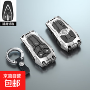 長安cs75plus鑰匙套逸動cs55plus歐尚z6車x5x7plus殼unit包univ扣 A款五鍵【重裝車標(biāo)圓環(huán)扣】金屬銀
