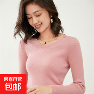 2025秋冬新款V領(lǐng)抽條女款套頭毛衣針織衫雞心領(lǐng)修身百內搭打底衫 粉色 2XL 建議135-150斤
