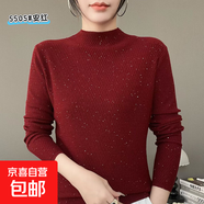重工珠片紗套頭針織衫女半高領(lǐng)星空閃片毛衣精致感秋冬打底衫外套 安紅 M 建議80-100斤