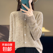 2025冬季新款羊毛針織開(kāi)衫外套女寬松鏤空薄款針織純色毛衣外搭 紫絨駝 2XL