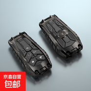 長安cs75plus鑰匙套逸動cs55plus歐尚z6車x5x7plus殼unit包univ扣 A款五鍵【單殼】太空槍