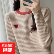 圓領毛衣女2025新款秋冬寬松套頭內搭打底衫長袖針織衫女/SQ342-X 燕麥色 L 105-120斤