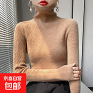 2025秋冬新款堆堆領(lǐng)毛衣女款長(zhǎng)袖修身高領(lǐng)上衣內(nèi)搭外穿針織打底衫 金駝色 2XL 建議130-145斤
