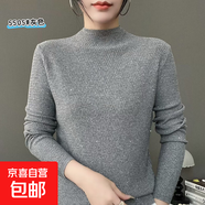 重工珠片紗套頭針織衫女半高領(lǐng)星空閃片毛衣精致感秋冬打底衫外套 灰色 L 建議100-120斤