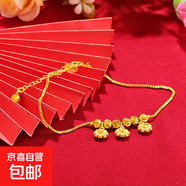 越南沙金小蠻腰女生簡(jiǎn)約腳鏈女歐美夏季沙灘仿黃金腳飾鍍金腳鏈女 1